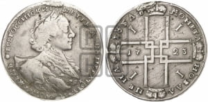 1 рубль 1723 года OK ( в горностаевой мантии, ”тигровик”, с малым крестом)