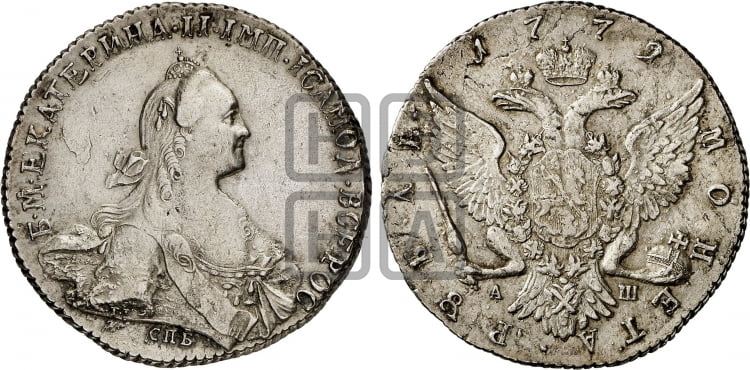 Рубль 1772 года ( СПБ, без шарфа на шее)