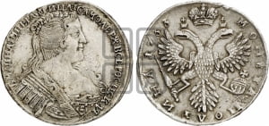 Полтина 1733 года (голова меньше, ближе к центру)