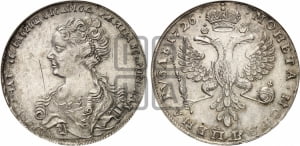 Рубль 1726 года (Портрет влево, Московский тип, хвост орла узкий)