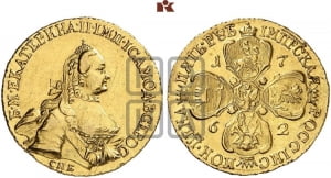 5 рублей 1762 года СПБ (с шарфом на шее)