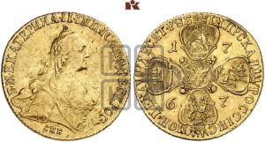 10 рублей 1767 года СПБ (без шарфа на шее)