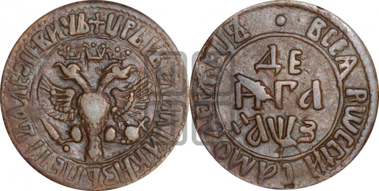 Денга 1707 года (все разновидности без отметки редкости)