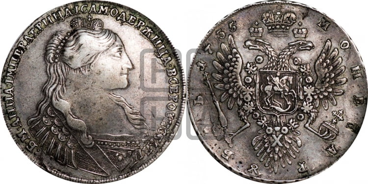 Рубль 1735 года
