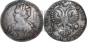 Рубль 1725 года СП-Б (Портрет влево, Петербургский тип, знак двора СПБ под орлом)