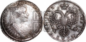 Полтина 1732 года