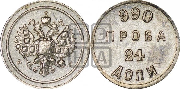24 доли