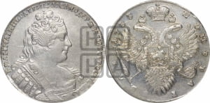 Рубль 1733 года (без броши на груди, разновидности не отмеченные редкостью)