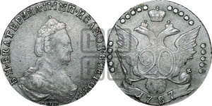 20 копеек 1787 года СПБ (новый тип)
