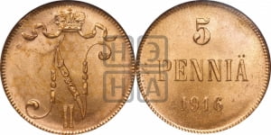 5 пенни 1916 года