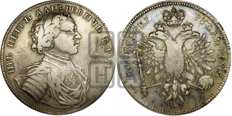 1 рубль 1714 года (без обозначения номинала, В.Р.П.)
