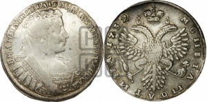 Полтина 1732 года