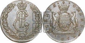 5 копеек 1775 года КМ (для Сибири)