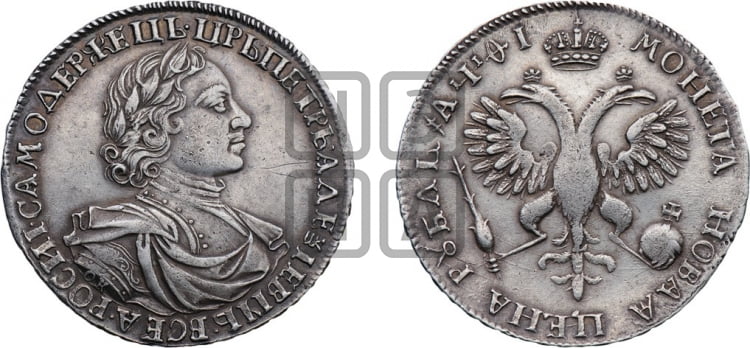 1 рубль 1719 года (портрет в латах, знак медальера ОК, инициалы минцмейстера L или ILL)