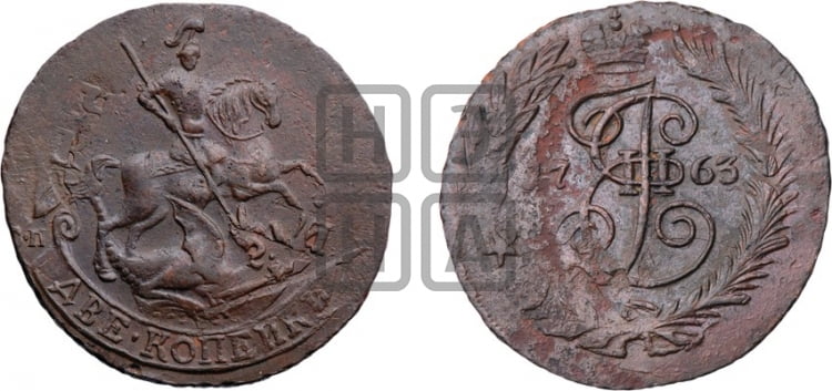 2 копейки 1763 года (СПМ, Санкт-Петербургский монетный двор)