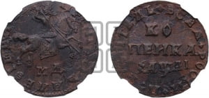 1 копейка 1710 года МД (МД, всадник без плаща)