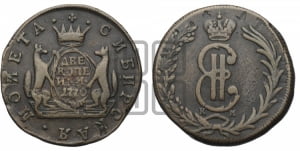 2 копейки 1770 года КМ (для Сибири)