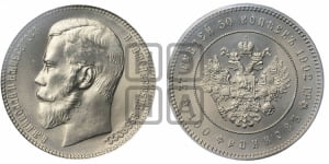 37 рублей 50 копеек - 100 франков 1902 года.. Новодел.