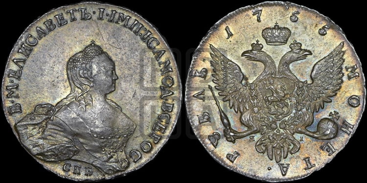 Рубль 1755 года (СПБ, портрет работы Скотта)