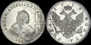 Рубль 1751 года СПБ / I M (СПБ под портретом)
