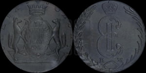10 копеек 1776 года КМ (для Сибири)