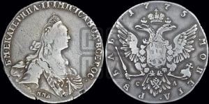 Рубль 1775 года ММД/СА ( MMД, без шарфа на шее)