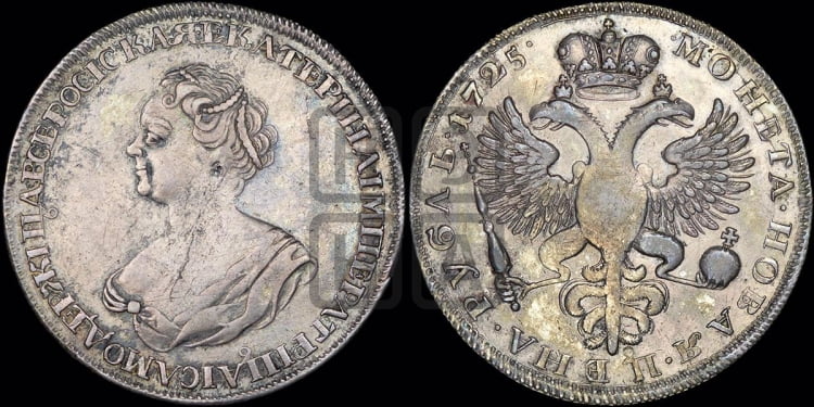 Рубль 1725 года (“Траурный”, без короны на голове)