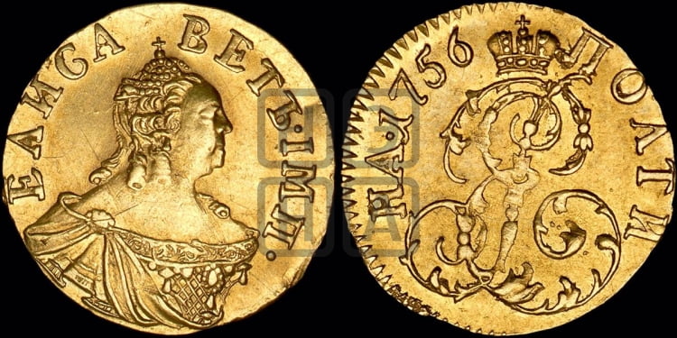 Полтина 1756 года (для дворцового обихода)