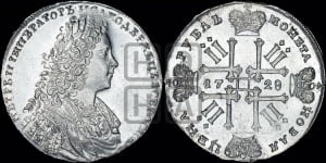 Рубль 1728 года (голова внутри надписи, со звездой на плаще)