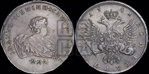Рубль 1741 года ММД