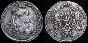 Рубль 1734 года (тип 1735 года, “B” в наплечнике)