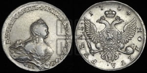 Рубль 1754 года СПБ / I M (СПБ, портрет работы Скотта)