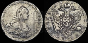 Полтина 1773 года СПБ/ЯЧ (без шарфа на шее)