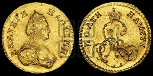 Полтина 1777 года (для дворцового обихода)