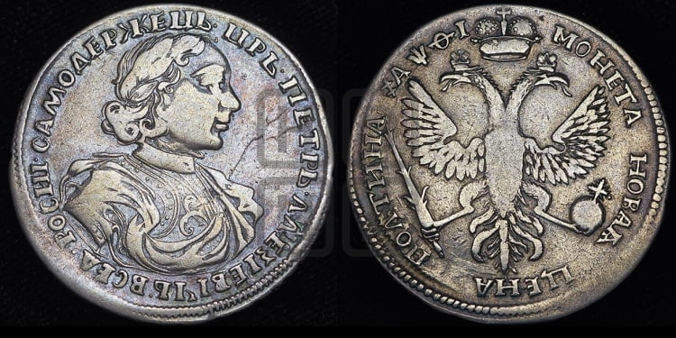 Полтина 1719 года (портрет в латах, без пряжки на плече, без знака медальера, инициалы минцмейстера L)
