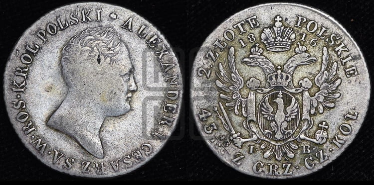 2 злотых 1816 года