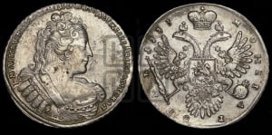 Рубль 1733 года (без броши на груди, разновидности не отмеченные редкостью)