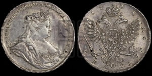 Рубль 1738 года (петербургский тип, без СПБ, петербургский орел)