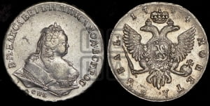 Рубль 1744 года СПБ (СПБ под портретом)