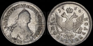 Полуполтинник  1764 года ММД/EI (с шарфом на шее)