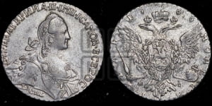 Рубль 1768 года СПБ/ЕІ ( СПБ, без шарфа на шее)