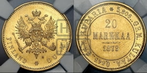 20 марок 1879 года S