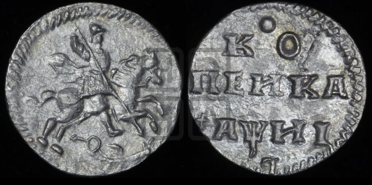 1 копейка 1718 года