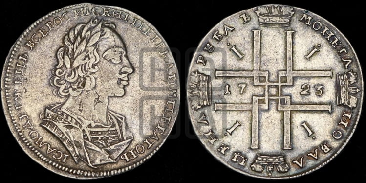 Рубль 1723 года (портрет в античных доспехах, ”матрос”, без инициалов медальера)