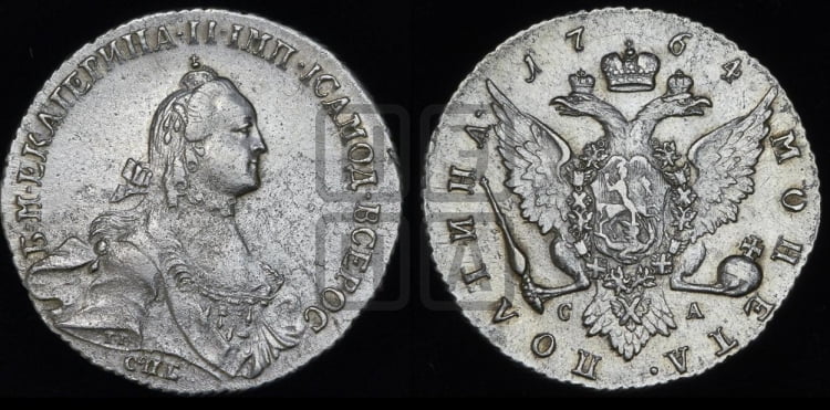 Полтина 1764 года (с шарфом на шее)