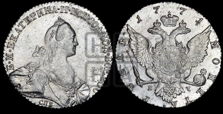 Рубль 1771 года ( СПБ, без шарфа на шее)