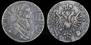 1 рубль 1712 года G (портрет работы С.Гуэна)