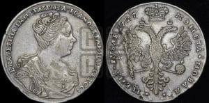 Рубль 1727 года (Портрет вправо, Московский тип)