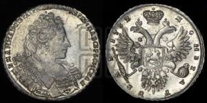 Рубль 1732 года (остальные разновидности, не выделенные редкостью)