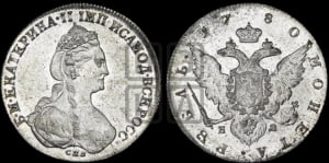 Рубль 1780 года СПБ/ИЗ (новый тип)